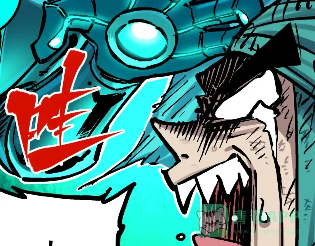 《黑白双龙》8-002 紧急救援 第96页