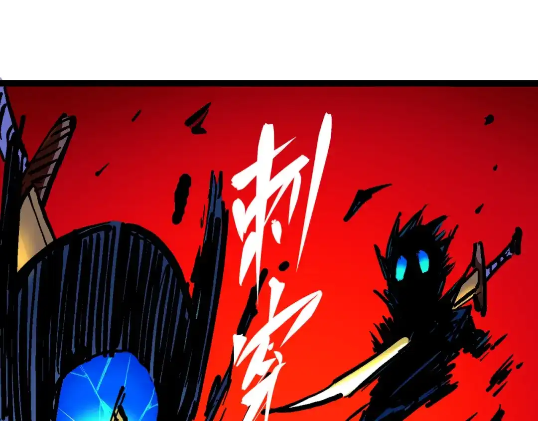 《黑白双龙》8-002 紧急救援 第99页
