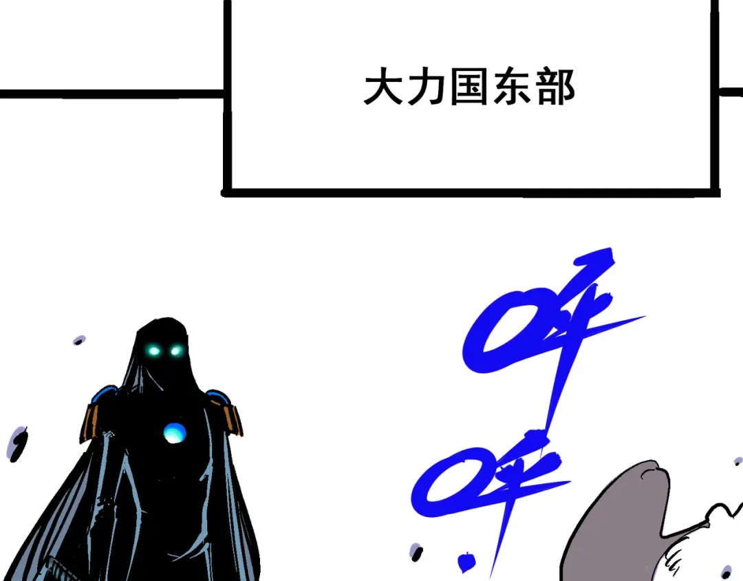 《黑白双龙》8-002 紧急救援 第117页