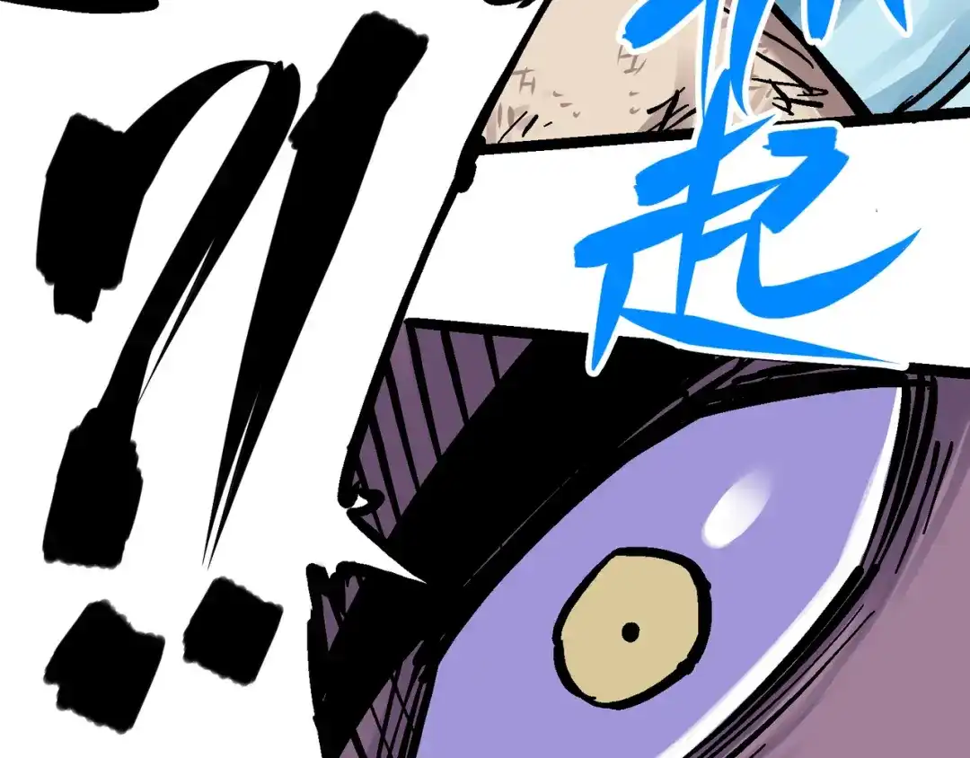 《黑白双龙》8-002 紧急救援 第59页