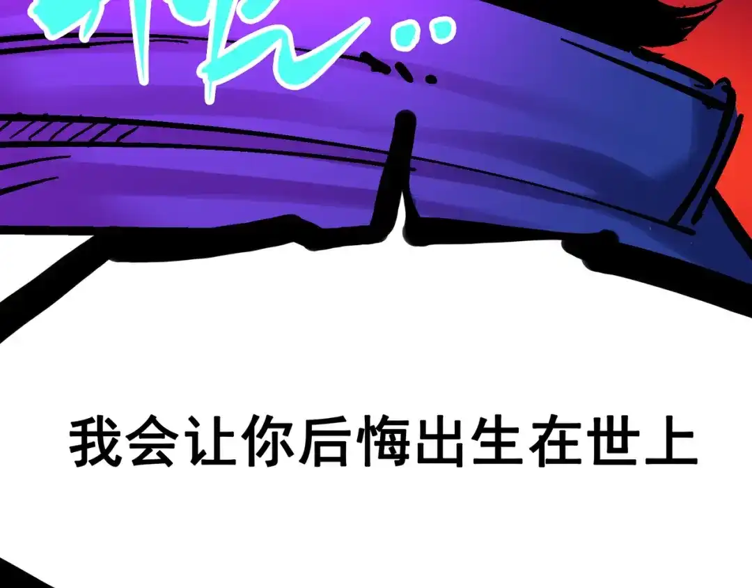 《黑白双龙》8-002 紧急救援 第108页