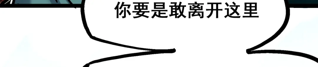 《黑白双龙》8-002 紧急救援 第85页