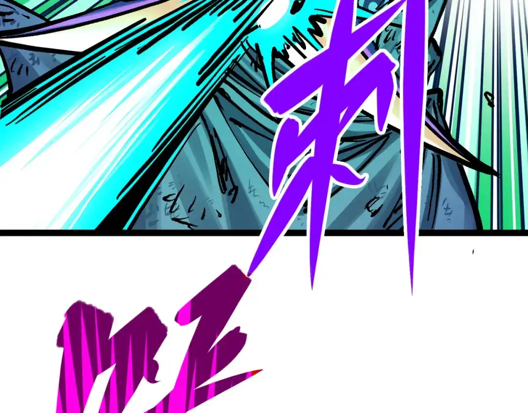 《黑白双龙》8-002 紧急救援 第30页