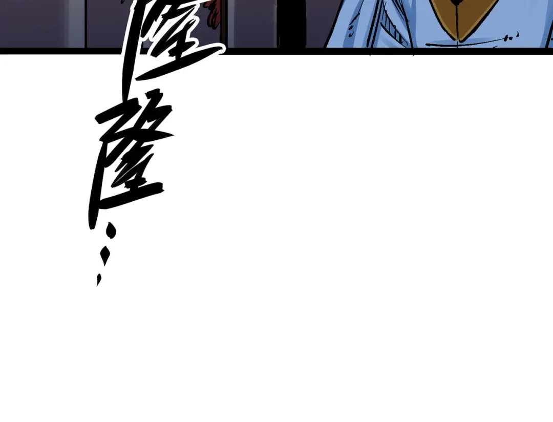 《黑白双龙》8-002 紧急救援 第124页