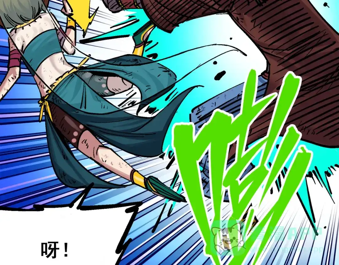 《黑白双龙》8-002 紧急救援 第16页