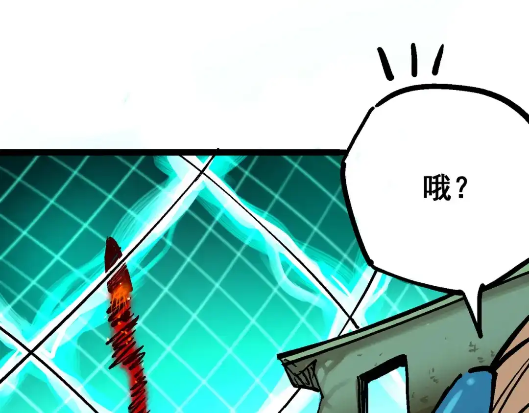 《黑白双龙》8-002 紧急救援 第77页