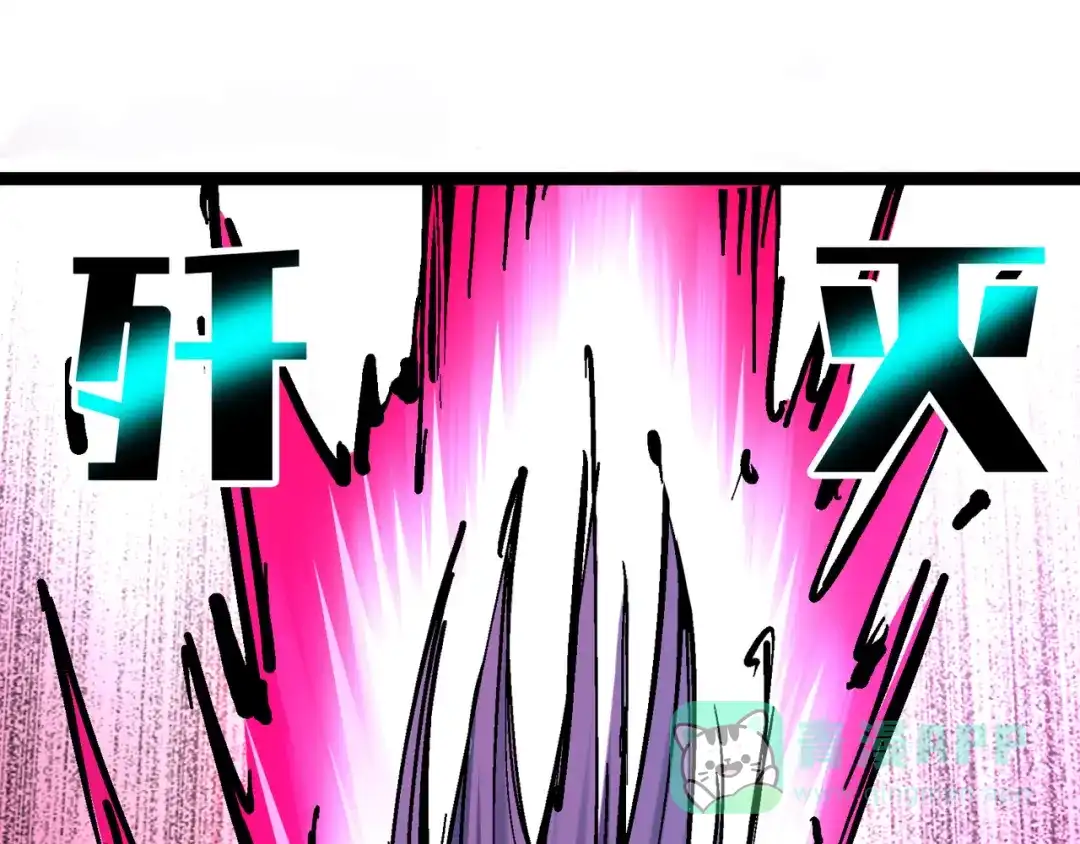 《黑白双龙》8-003 麒麟VS森 第56页