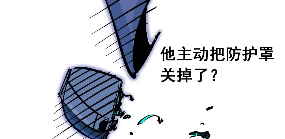 《黑白双龙》8-003 麒麟VS森 第52页