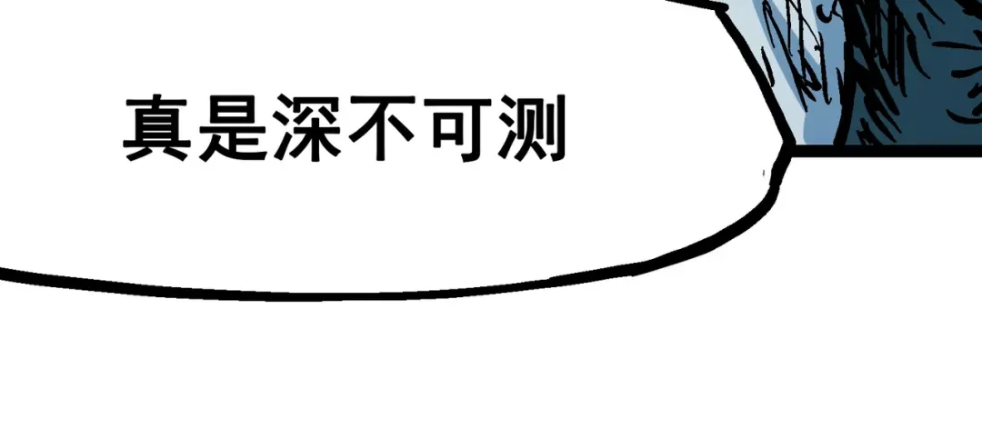 《黑白双龙》8-004 胜负 第130页