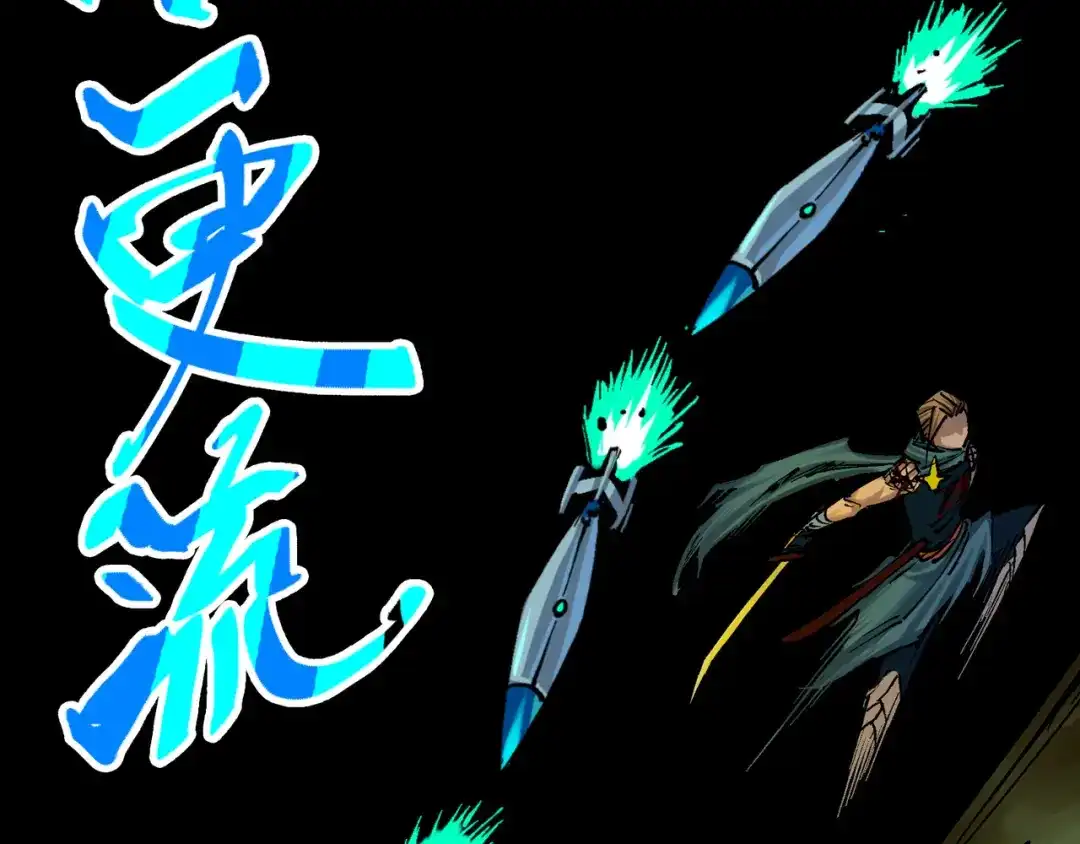 《黑白双龙》8-004 胜负 第92页