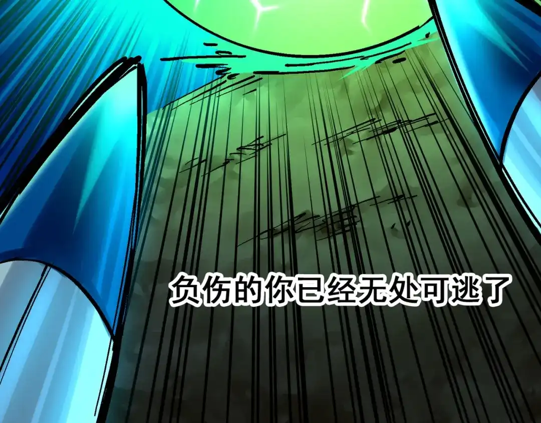 《黑白双龙》8-004 胜负 第75页