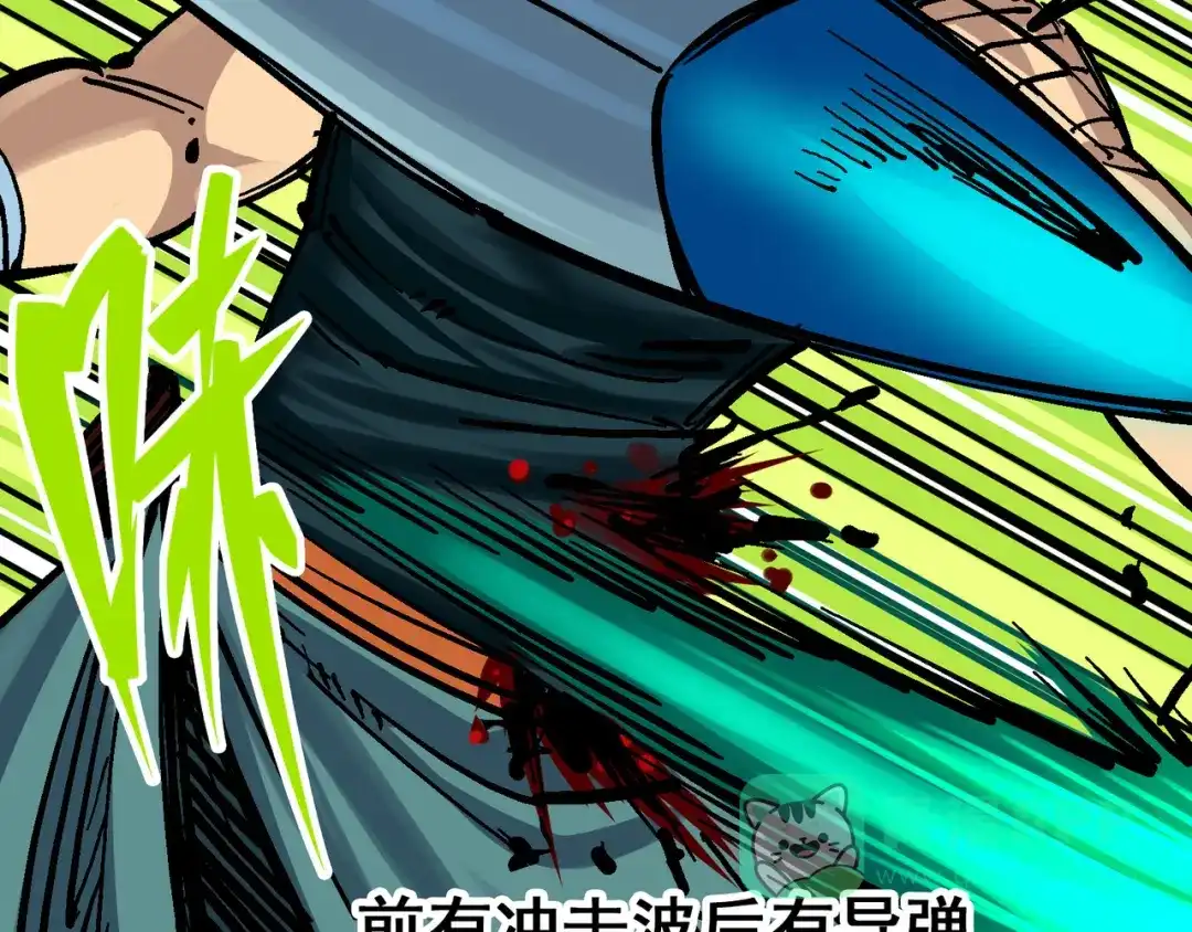 《黑白双龙》8-004 胜负 第46页