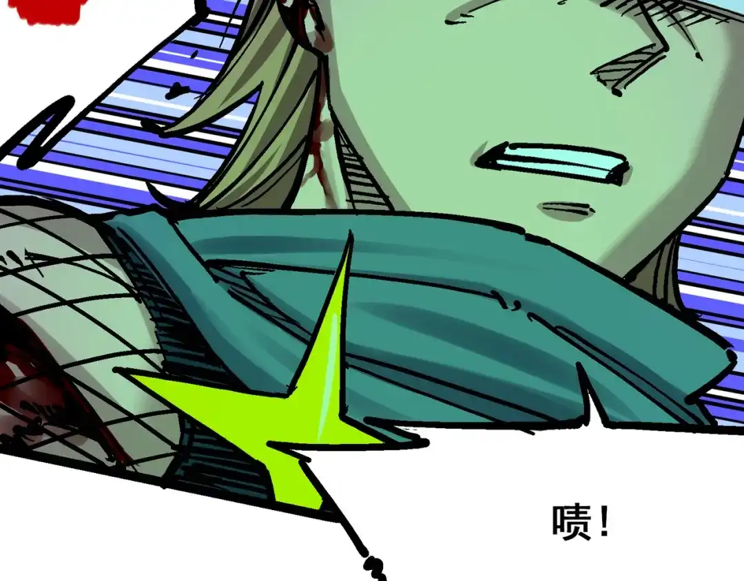 《黑白双龙》8-004 胜负 第67页