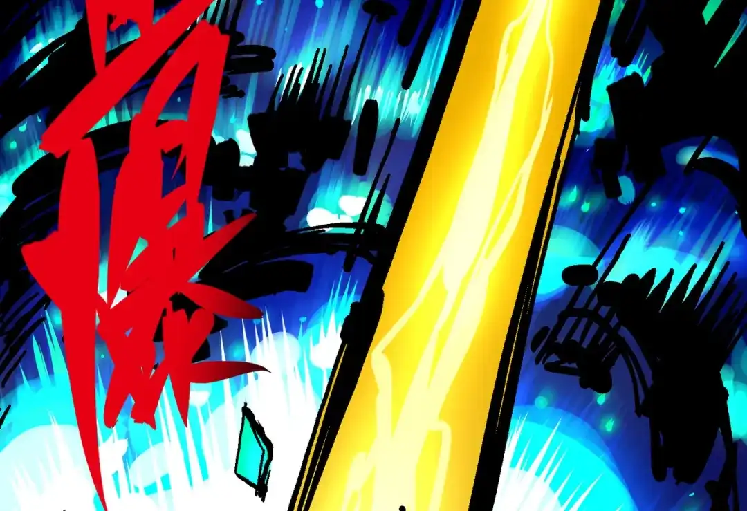 《黑白双龙》8-004 胜负 第105页