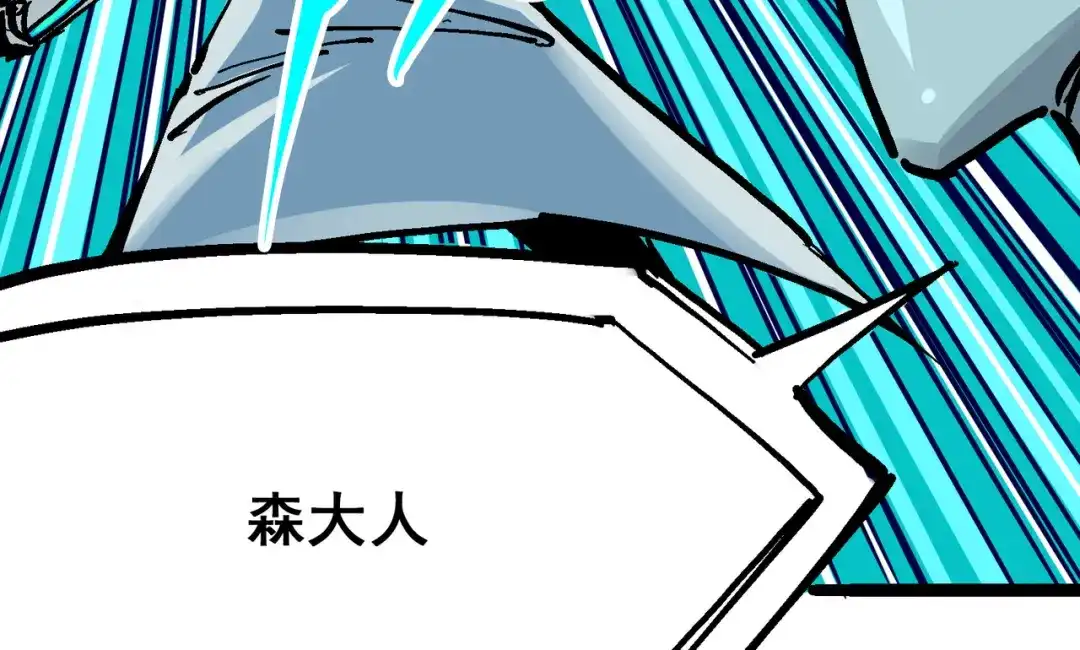《黑白双龙》8-004 胜负 第18页