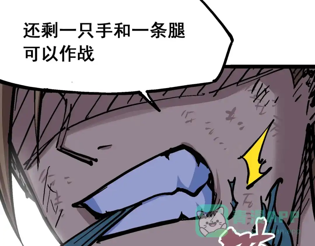 《黑白双龙》8-004 胜负 第136页
