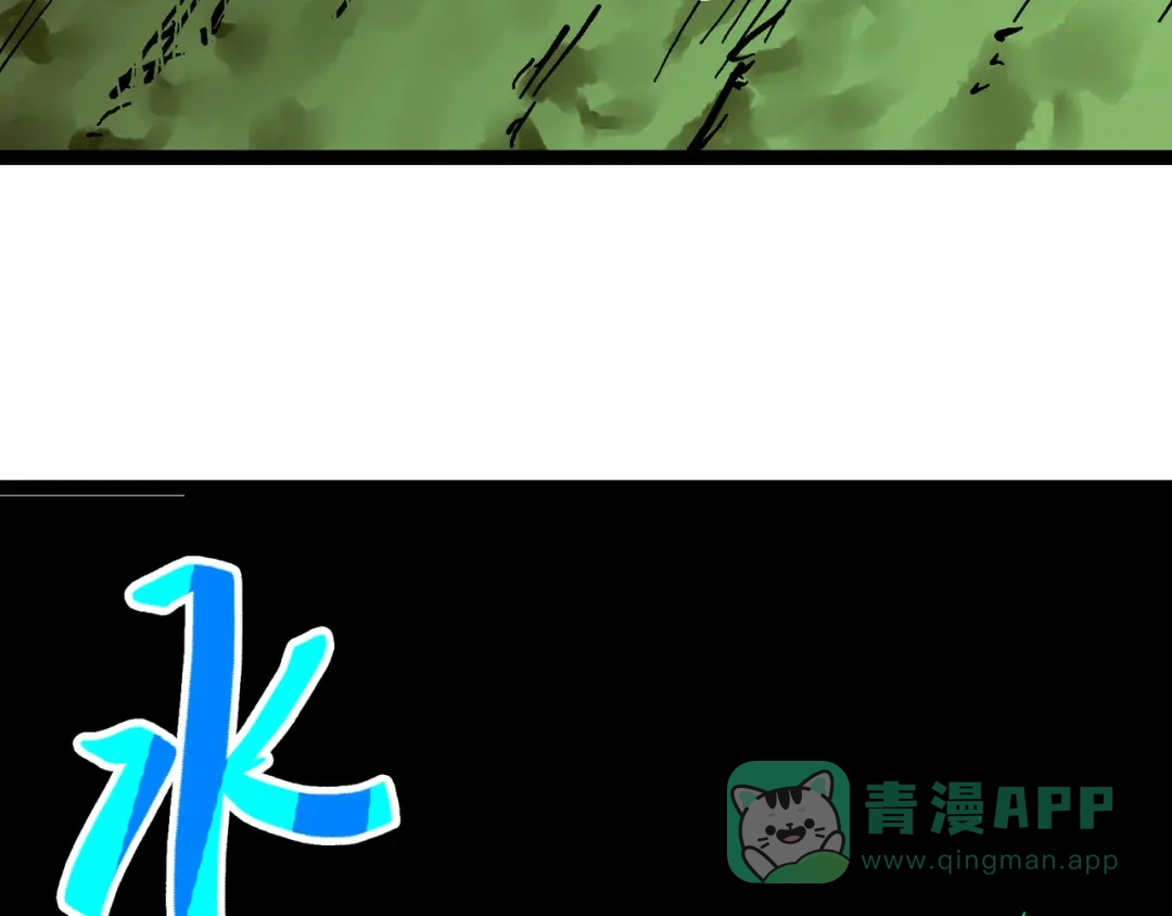 《黑白双龙》8-004 胜负 第91页