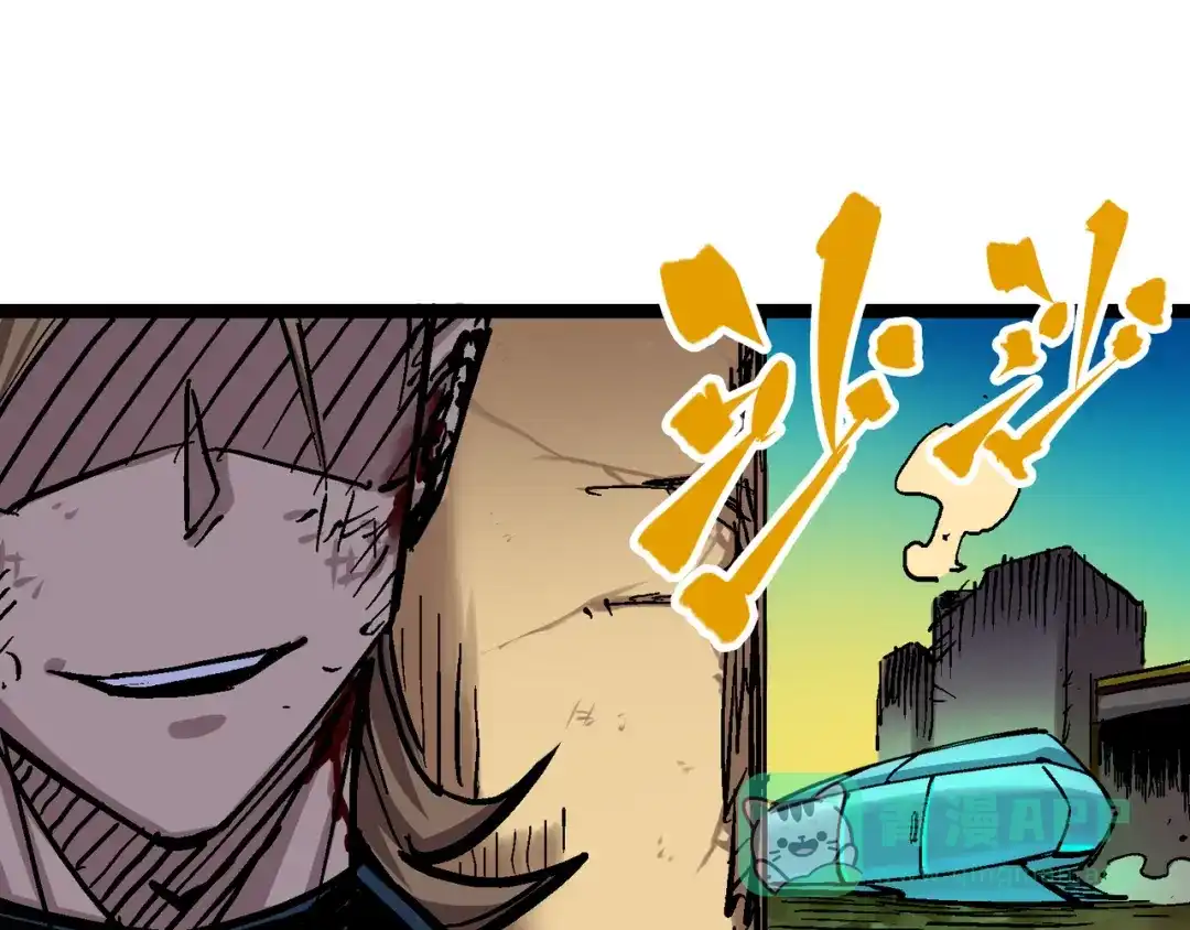 《黑白双龙》8-004 胜负 第131页