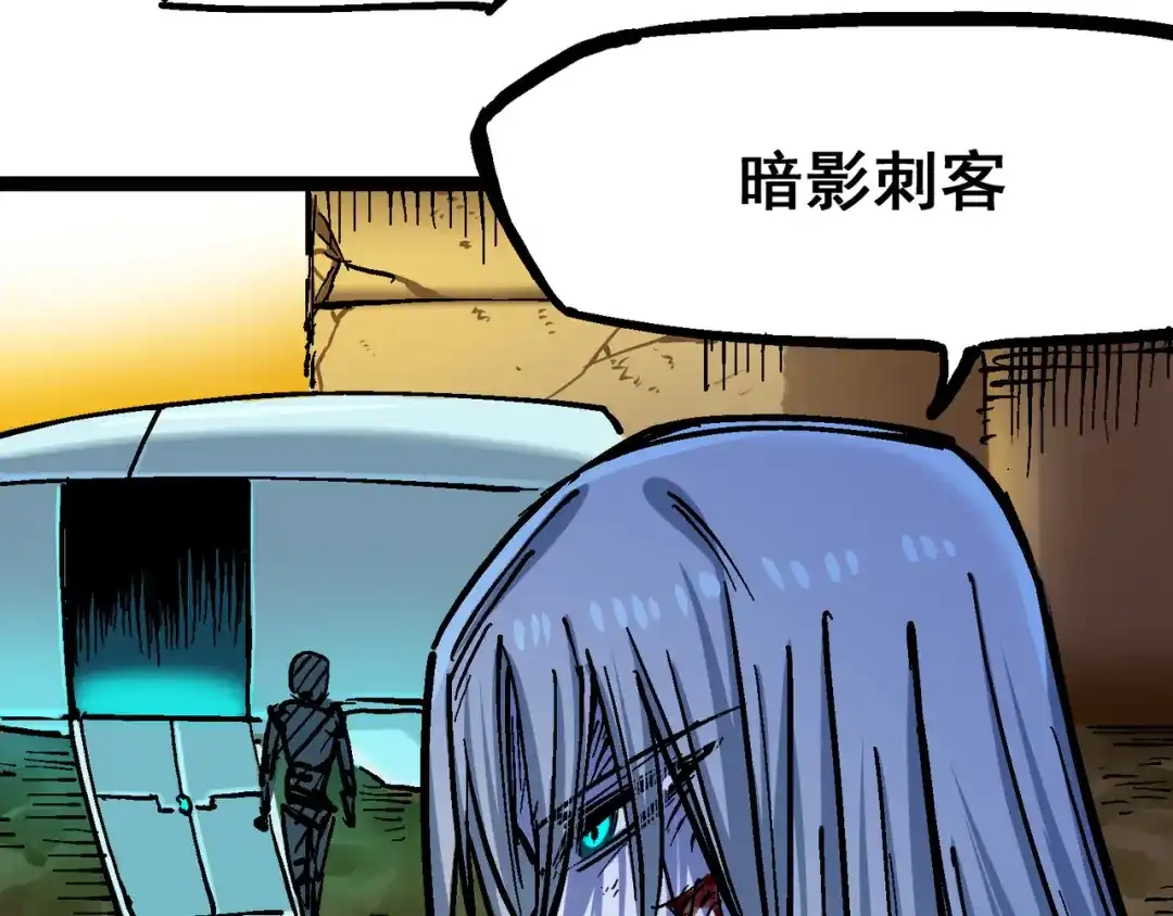 《黑白双龙》8-004 胜负 第128页