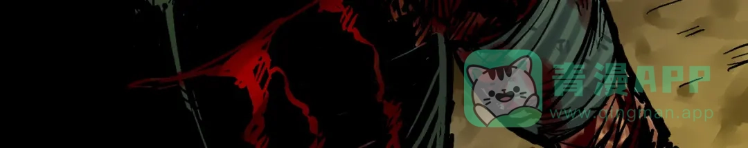 《黑白双龙》8-004 胜负 第141页