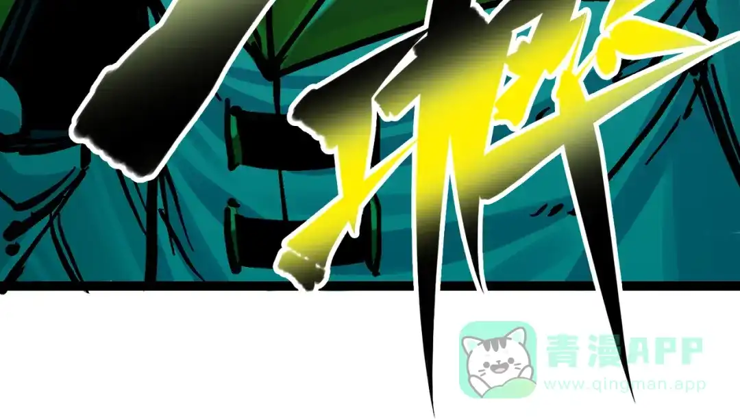 《黑白双龙》8-004 胜负 第41页