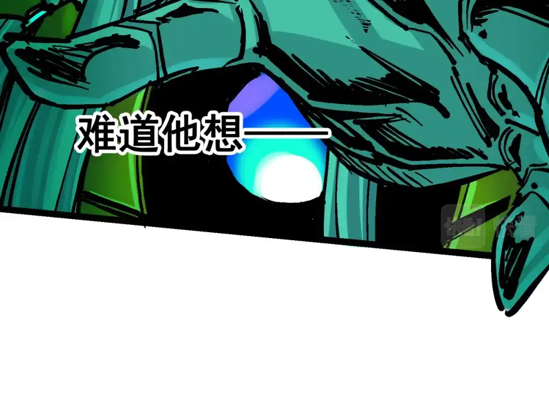 《黑白双龙》8-004 胜负 第103页