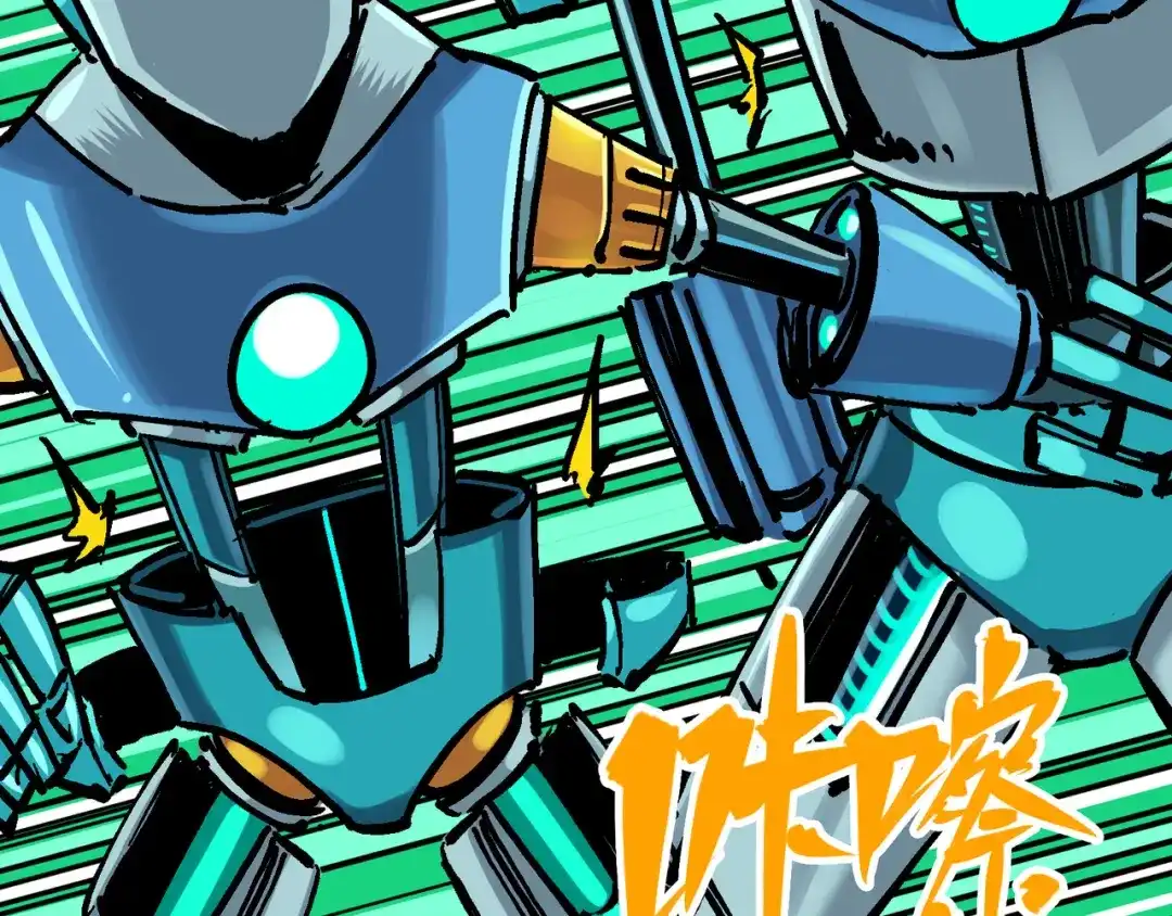 《黑白双龙》8-004 胜负 第27页