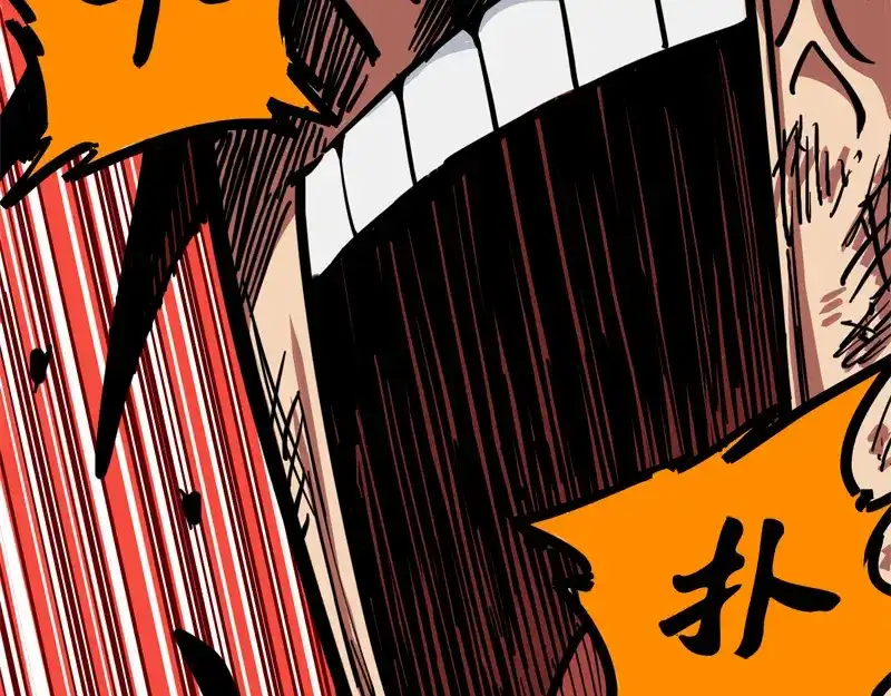 《黑白双龙》1-006 白龙！绝境反击！ 第140页