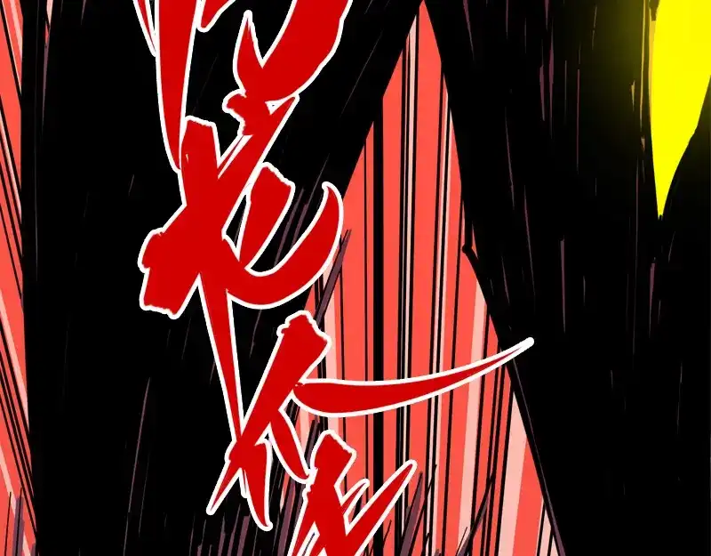 《黑白双龙》1-006 白龙！绝境反击！ 第47页