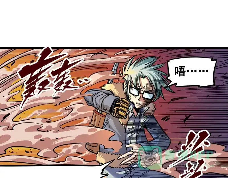 《黑白双龙》1-006 白龙！绝境反击！ 第116页