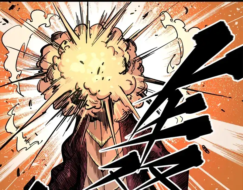 《黑白双龙》1-006 白龙！绝境反击！ 第73页
