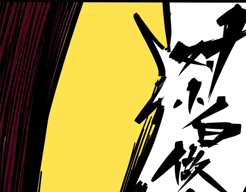 《黑白双龙》1-006 白龙！绝境反击！ 第143页