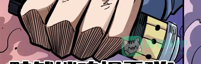 《黑白双龙》1-006 白龙！绝境反击！ 第21页