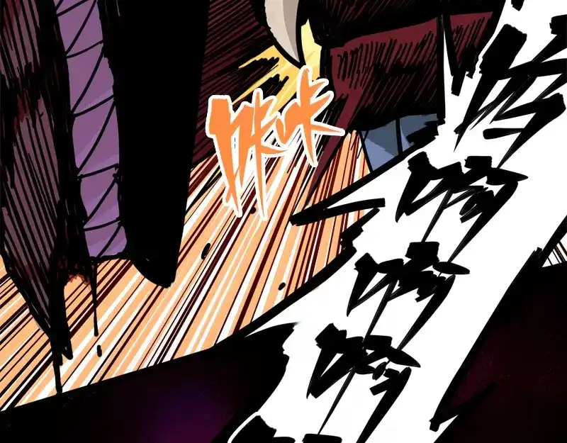 《黑白双龙》1-006 白龙！绝境反击！ 第128页
