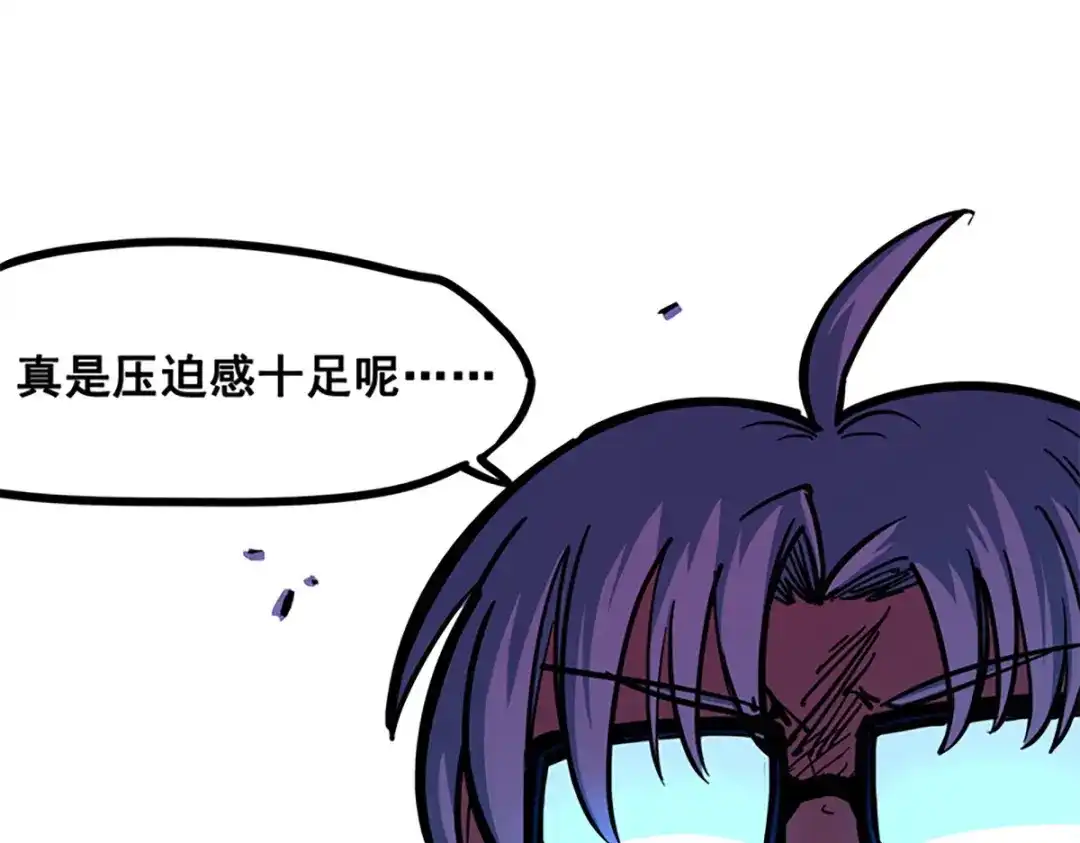《黑白双龙》1-006 白龙！绝境反击！ 第7页