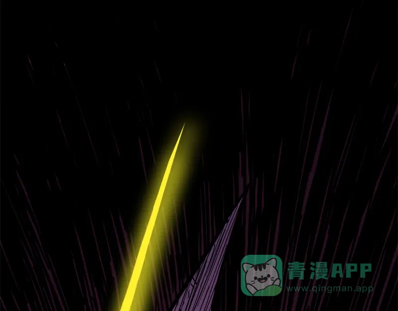 《黑白双龙》1-006 白龙！绝境反击！ 第31页