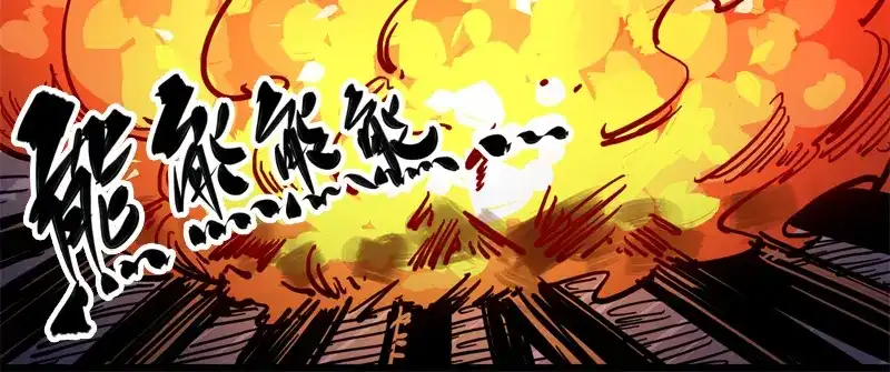 《黑白双龙》1-006 白龙！绝境反击！ 第90页