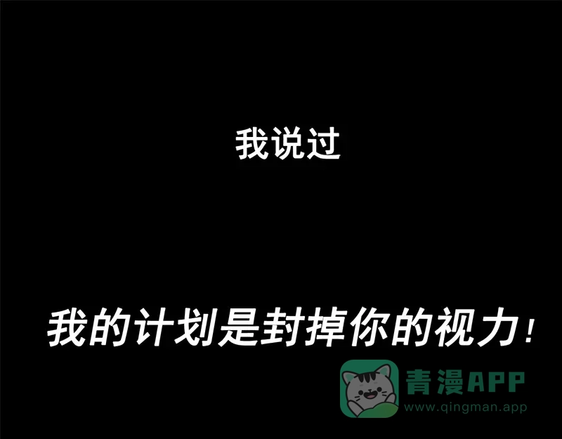 《黑白双龙》1-006 白龙！绝境反击！ 第91页