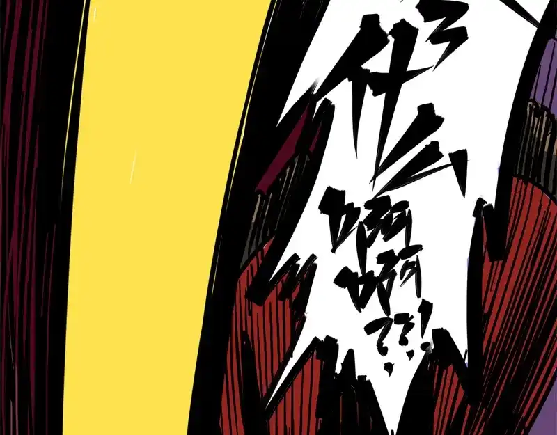 《黑白双龙》1-006 白龙！绝境反击！ 第144页