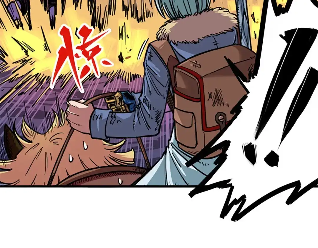 《黑白双龙》1-006 白龙！绝境反击！ 第5页