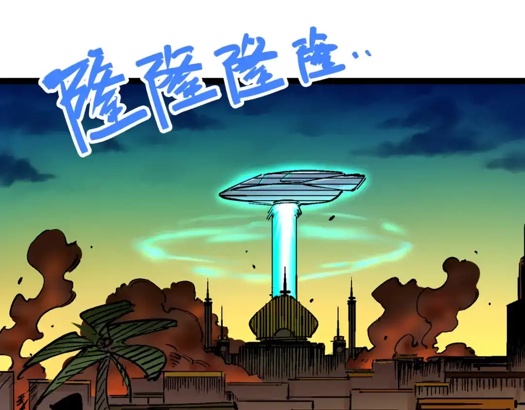 《黑白双龙》8-005 选择 第4页
