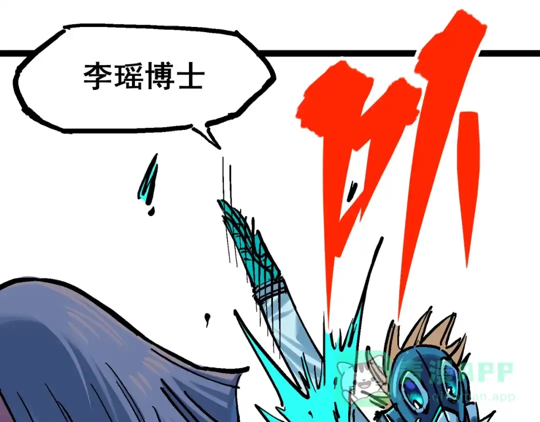 《黑白双龙》8-005 选择 第121页