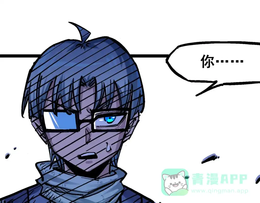 《黑白双龙》8-005 选择 第106页