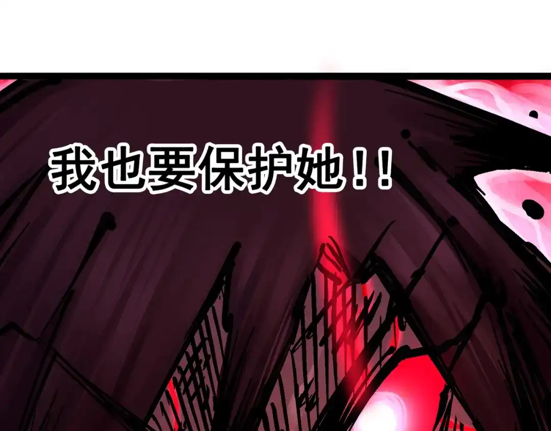 《黑白双龙》8-005 选择 第169页