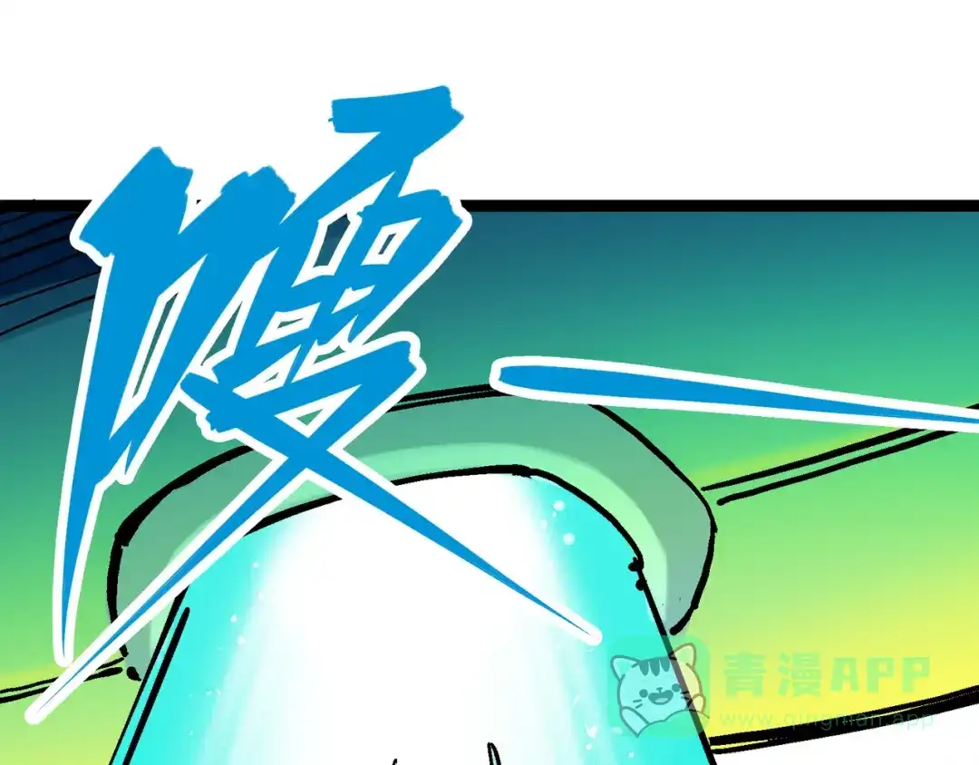 《黑白双龙》8-005 选择 第41页