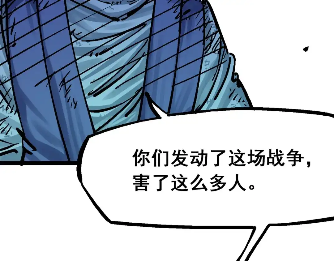 《黑白双龙》8-005 选择 第107页