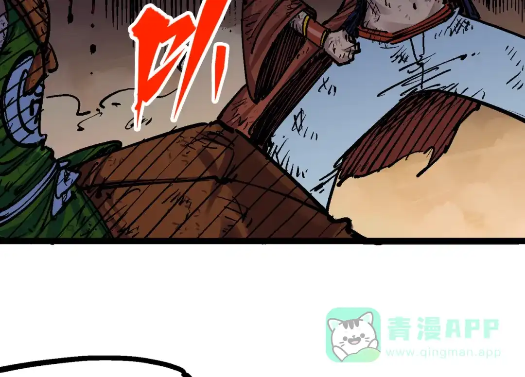 《黑白双龙》8-005 选择 第96页