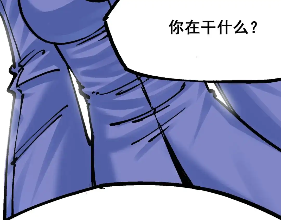 《黑白双龙》8-005 选择 第123页