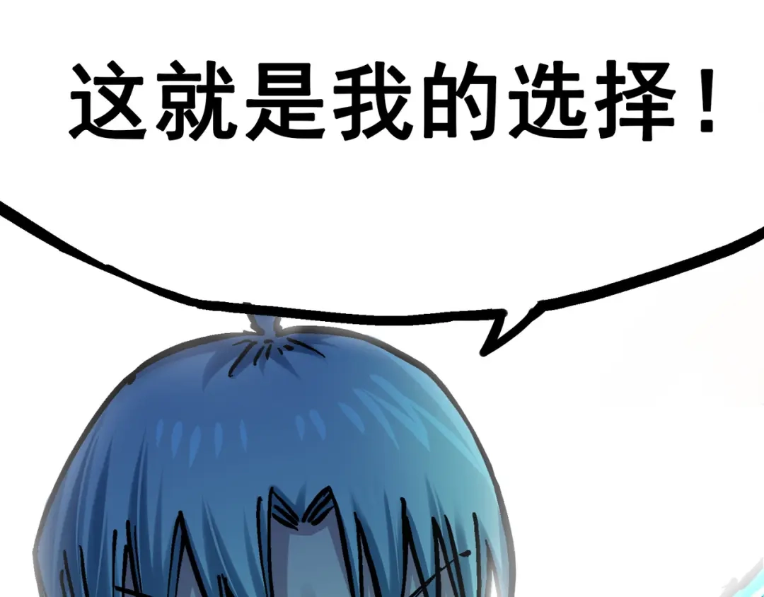 《黑白双龙》8-005 选择 第125页