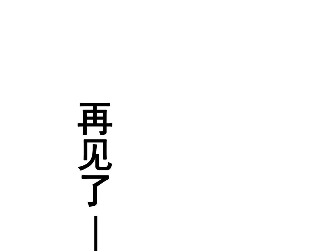 《黑白双龙》8-005 选择 第154页